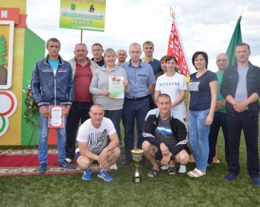 Краснопольский лесхоз победитель областной летней спартакиады июнь 2018