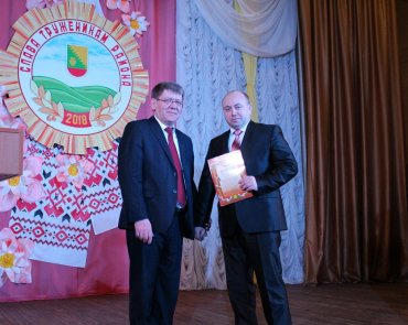 Награждение директора  Краснопольский лесхоз С.А.Жебина, слет передовиков народного хозяйства март 2018