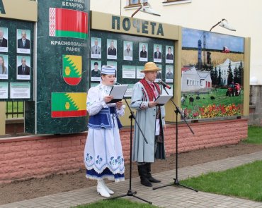 Торжественное открытие обновленной Доски Почета