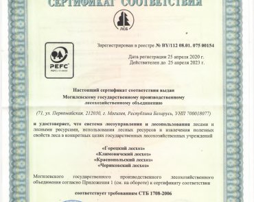 sertifikat-LSB-3
