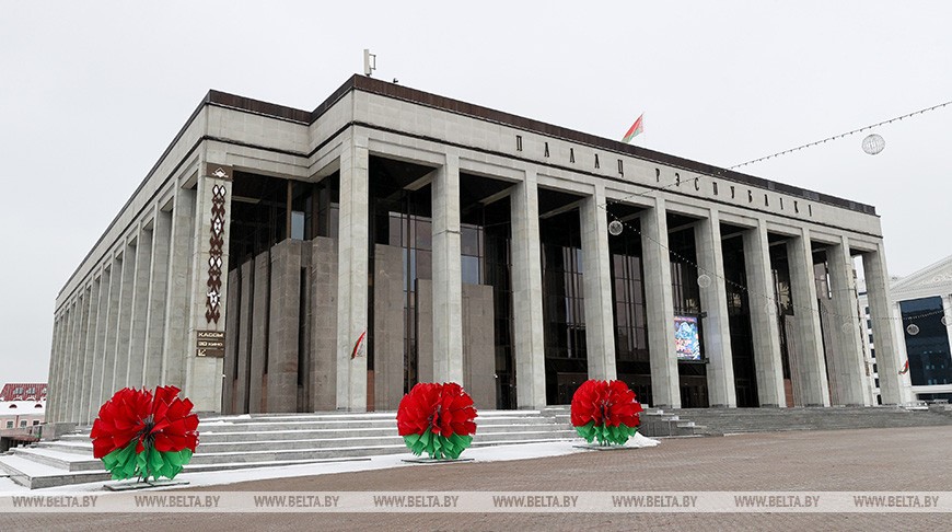 Посланием к белорусскому народу и парламенту