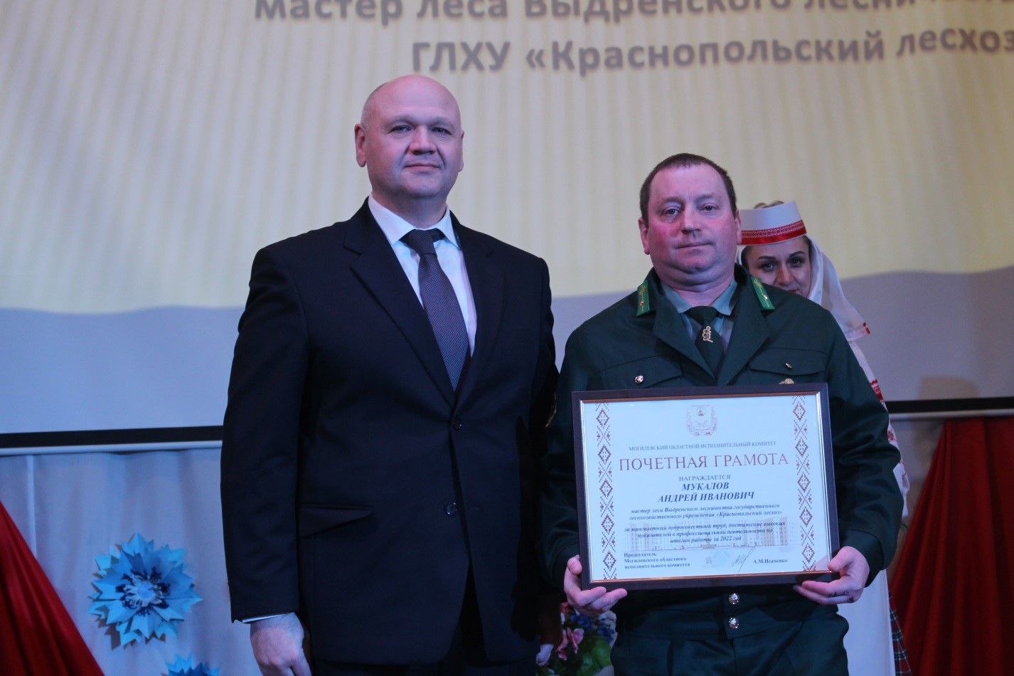 Слет передовиков